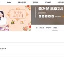 MBC 대구 즐거운 오후2시 이미지