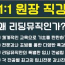 리딩뮤직음악학원 이미지