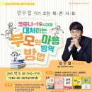 다대도서관 이미지