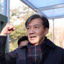 조국 옥중서신 &#34;민주당 대선 후보, 혁신당 후보라 생각해달라&#34;﻿ 이미지