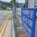 인동가산로-2 이미지