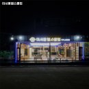 이시용헬스클럽 이미지