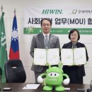 하이윈코퍼레이션 이미지