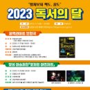 전남도립도서관 이미지