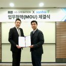 에이치에스서비스 이미지