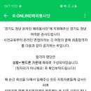 금해여행사 이미지