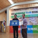 문당환경농업마을 이미지