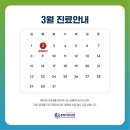 김성호내과의원 이미지