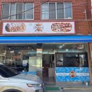 세븐일레븐 광주산정공원로점 이미지