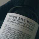 만능코팅제 하나로 간편하고 반짝이는 집안 관리