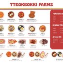 마라농장 이미지