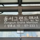 버스정류장 07-222 이미지