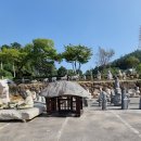 순천세계수석박물관 이미지