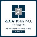 인큐비즈 이미지