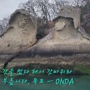 ONDA TV 선생님 이미지