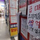 서울급매물공인중개사사무소 이미지