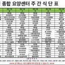 용인종합요양센터 이미지