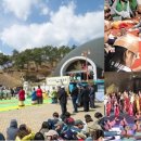사단법인고령군관광협의회 네이버블로그