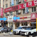 [안산 고잔동] 꽃향기 가득한 안산 중앙동 꽃집 &#34;플라웜&#34;