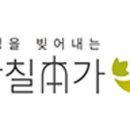 여수황칠