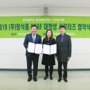 (주)정식품 이미지