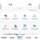 신한다방 이미지