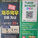 서귀포시축산업협동조합플라자