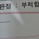 강서자동차종합정비 이미지