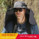 자외선 차단과 시원한 바람까지! 태양열선풍기모자 사용 후기