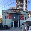 구제일번지 이미지