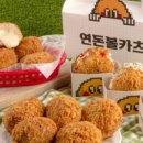 연돈볼카츠인천