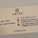 살롱드멍멍 이미지