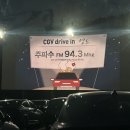 굽네치킨 동삼점 이미지