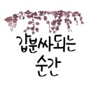 사이즈업(size up)