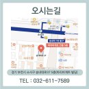 송내외과의원 네이버블로그