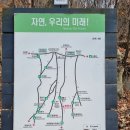 안골3교 | 사패산 등산코스 회룡탐방지원센터 출발 사패산 정상까지