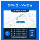 하루플란트치과의원 이미지