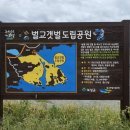 호동바닷가가든 이미지