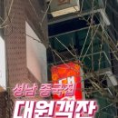 대원객잔 이미지