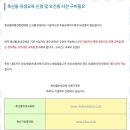 행정사사무소 사람들 이미지