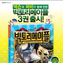 빅토리커뮤니케이션