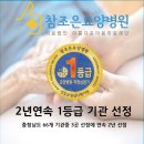 중부요양병원 이미지