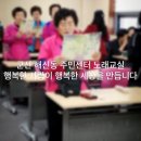 해신동주민센터 이미지