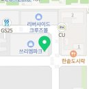 이마트24 청라 쓰리엠점 이미지