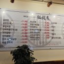 반포옥설렁탕
