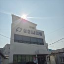 삼성가정의학과의원 - 동작구 성대로 76 | 삼성가정의학과의원