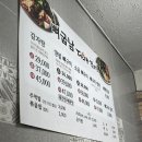 GS25창원남양점 | [창원맛집] 창원 뼈구이, 뼈굽남 창원남양점 솔직후기