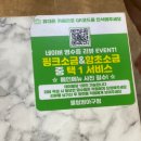 당진맛집 기지시점 물텀벙아구찜에서 신메뉴 순살만찬아구 먹은 후기