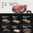 수작 - 원주시 양지로 8 | 수작
