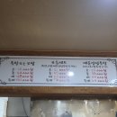 부송동-14 | 익산 부송동 족발집 아자왕족발 불족,막국수,주먹밥 서비스 주는 혜자족발집